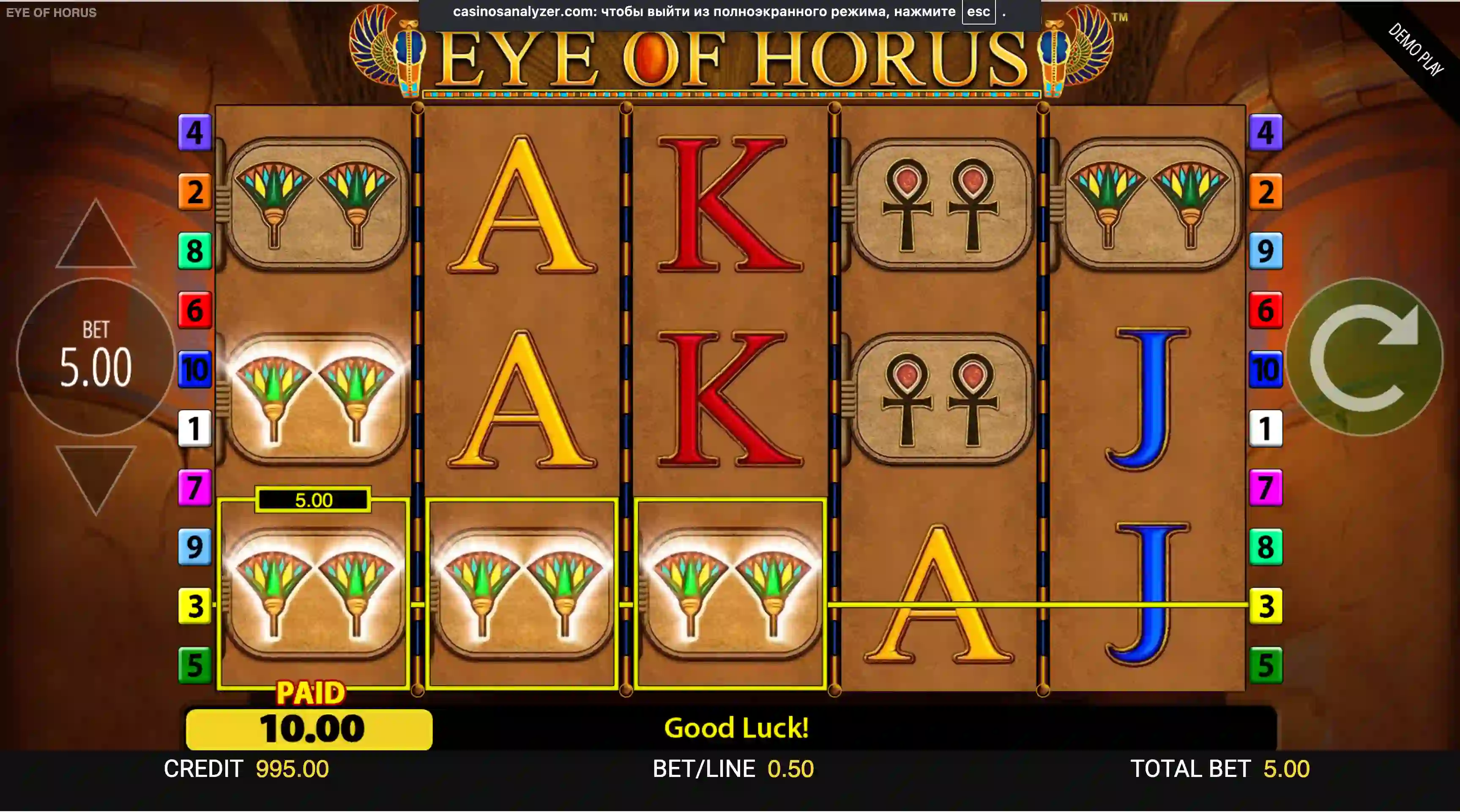 The Eye of Horus Online Slot Demo Game by Reel Time Gaming